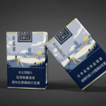 Get Noticed on Shelves with Ruenfo’s Custom Cigarette Box Solutions